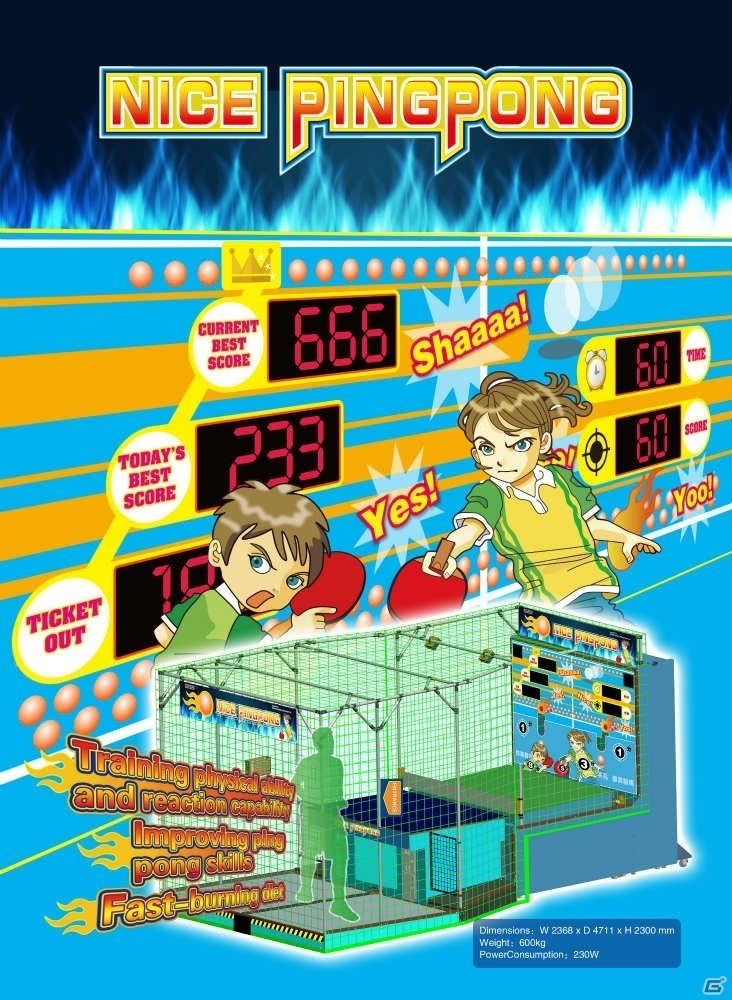 バンダイナムコエンターテインメントのJAEPO 2018出展情報が公開―「湾岸ミッドナイト マキシマムチューン 6」「太鼓の達人 ブルーVer.」などが体験可能の画像14