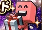 iOS/Android「プロ野球スピリッツA」が累計1,200万DL突破！Sランク選手も手に入る記念福袋が販売