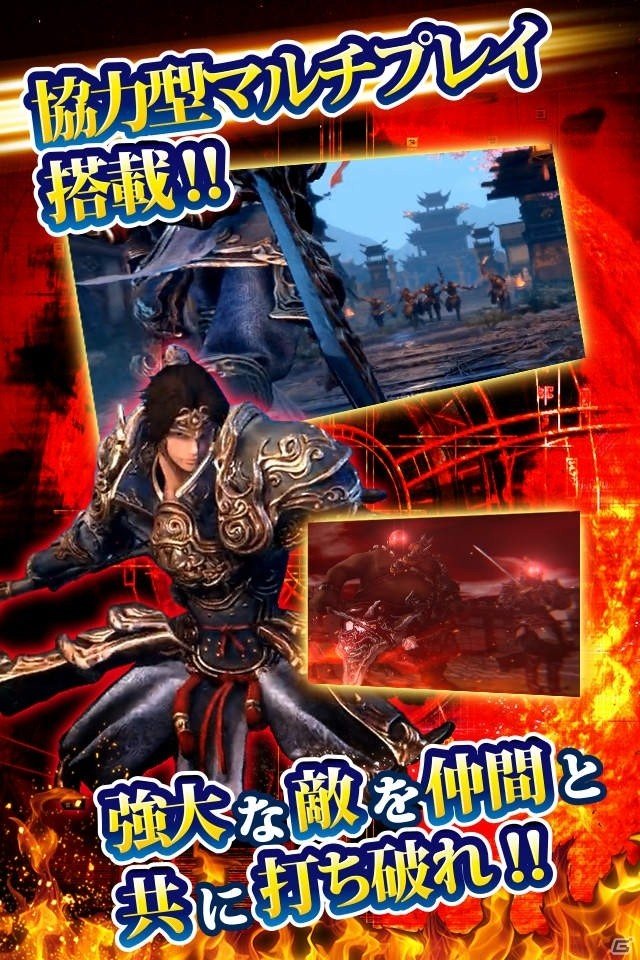 アクションRPG「三国志幻魔伝」がiOS/Android向けに配信開始！レイドボス討伐祭も開催の画像2