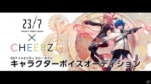 iOS/Android「23/7 トゥエンティ スリー セブン」生放送Vol3が配信！新情報や放送ダイジェストが公開の画像4