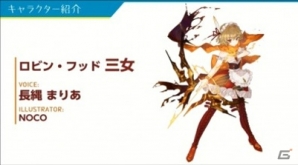 iOS/Android「23/7 トゥエンティ スリー セブン」生放送Vol3が配信！新情報や放送ダイジェストが公開の画像6