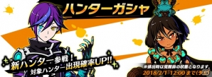 iOS/Android「グラフィティスマッシュ」リーンが入手可能な新イベント「奔走せし雑把な測量者」が開催！の画像5