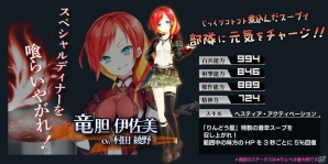 iOS/Android「ヴァルハラフロント」日高里菜さんが歌う主題歌にのせた最新ゲームPVが公開！の画像5
