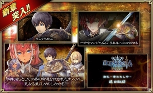 iOS/Android「オルタンシア・サーガ -蒼の騎士団-」第三部12章「動乱 ～奪われし命～」が配信！新たに追加されるユニットを紹介の画像1
