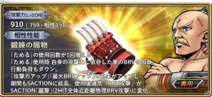 「ディシディア ファイナルファンタジー オペラオムニア」FFIVより召喚士リディアが参戦！1周年を祝う生放送が1月30日20時より配信の画像8
