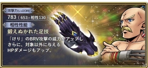 「ディシディア ファイナルファンタジー オペラオムニア」FFIVより召喚士リディアが参戦！1周年を祝う生放送が1月30日20時より配信の画像9