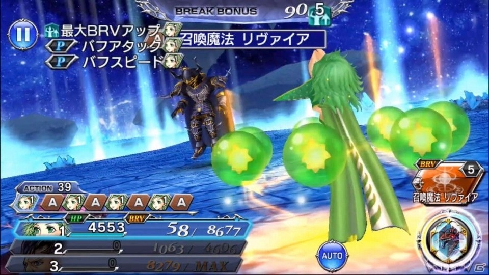 「ディシディア ファイナルファンタジー オペラオムニア」FFIVより召喚士リディアが参戦！1周年を祝う生放送が1月30日20時より配信の画像4