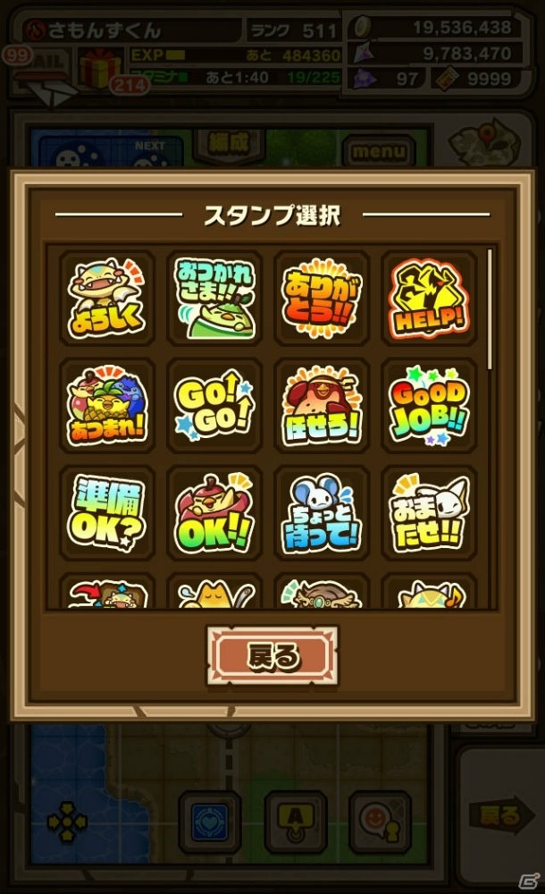 「サモンズボード」にいよいよ「協力マップ」が登場！新たなボスキャラクターが登場するイベントもの画像6