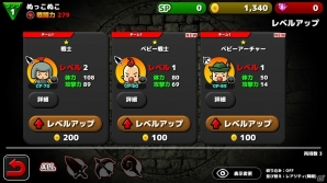 【アプリレビュー】カワいいネコたちが戦うヤバかわ！がちんこRPG！！「ぼくとネコ」の画像10