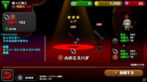 【アプリレビュー】カワいいネコたちが戦うヤバかわ！がちんこRPG！！「ぼくとネコ」の画像11
