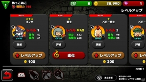 【アプリレビュー】カワいいネコたちが戦うヤバかわ！がちんこRPG！！「ぼくとネコ」の画像12