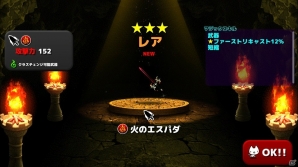【アプリレビュー】カワいいネコたちが戦うヤバかわ！がちんこRPG！！「ぼくとネコ」の画像4