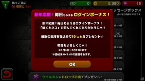 【アプリレビュー】カワいいネコたちが戦うヤバかわ！がちんこRPG！！「ぼくとネコ」の画像5