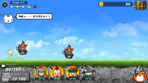 【アプリレビュー】カワいいネコたちが戦うヤバかわ！がちんこRPG！！「ぼくとネコ」の画像6
