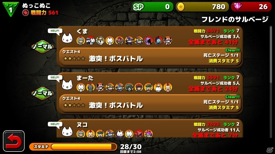 【アプリレビュー】カワいいネコたちが戦うヤバかわ！がちんこRPG！！「ぼくとネコ」の画像13