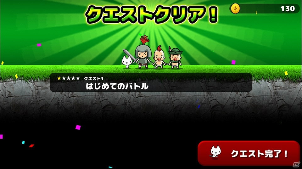 【アプリレビュー】カワいいネコたちが戦うヤバかわ！がちんこRPG！！「ぼくとネコ」の画像3