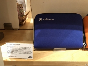 一人百貨店歩きしてきました―編集部通信（2018年1月27日号）の画像2