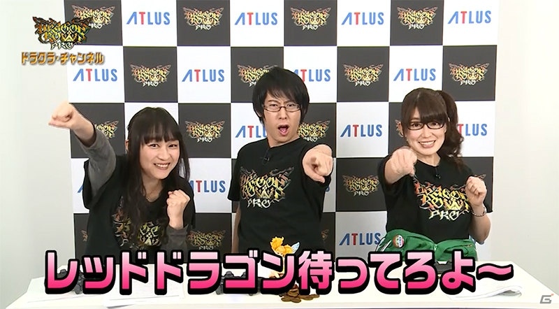 限定版「ロイヤルパッケージ」の開封の儀も！「ドラゴンズクラウン・プロ」のWEB番組「ドラクラ・チャンネル」第4回が公開の画像1
