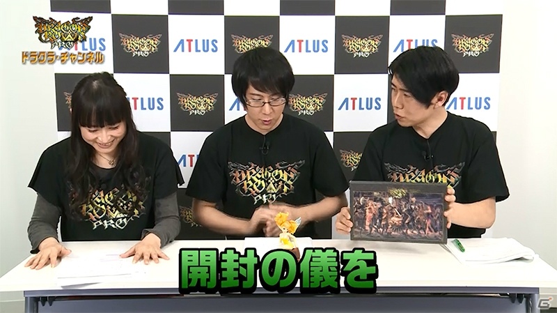 限定版「ロイヤルパッケージ」の開封の儀も！「ドラゴンズクラウン・プロ」のWEB番組「ドラクラ・チャンネル」第4回が公開の画像2