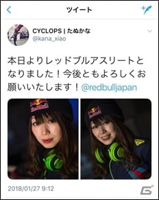 Cyclops Athlete Gaming所属のたぬかな選手がレッドブルとスポンサー契約を締結 日本人女性プレイヤーとしては初 ゲーム情報サイト Gamer