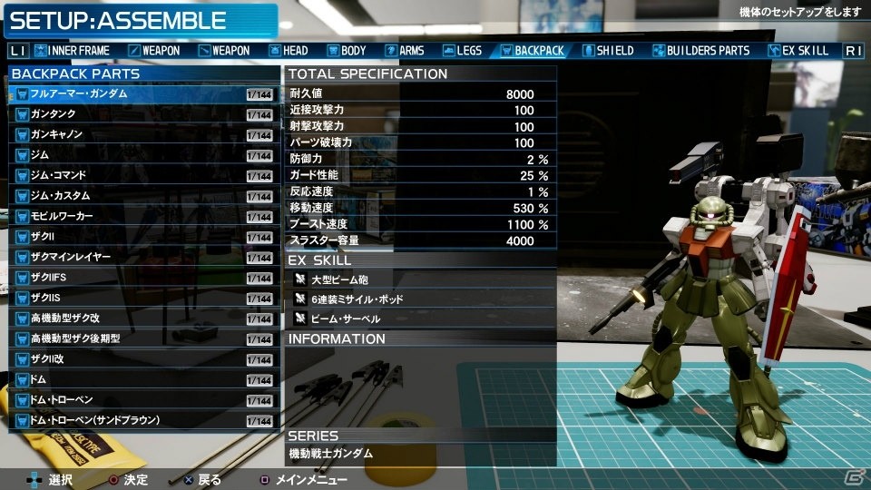 「New ガンダムブレイカー」ではリアルタイムでのカスタマイズバトルが展開―私立ガンブレ学園を舞台とした物語にも注目！の画像3