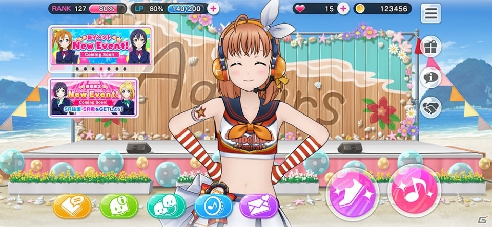 ラブライブ スクールアイドルフェスティバル All Stars ホーム画面の