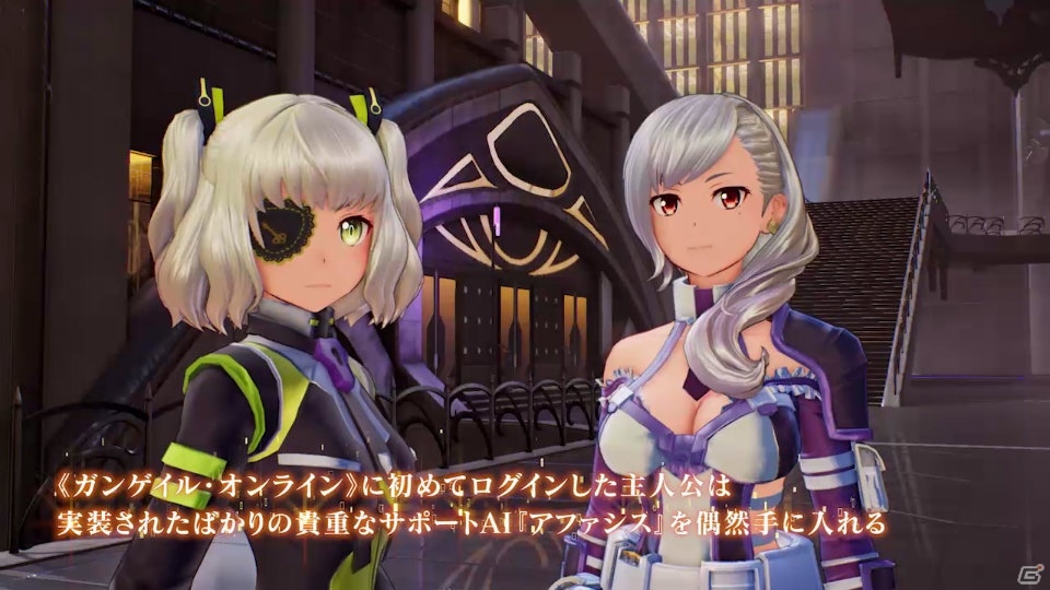 「ソードアート・オンライン フェイタル・バレット」ストーリーの核心に迫る！無料アップデートも紹介した第6弾トレイラーが公開の画像4