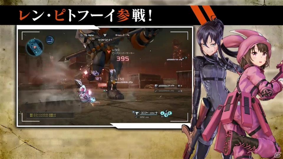 「ソードアート・オンライン フェイタル・バレット」ストーリーの核心に迫る！無料アップデートも紹介した第6弾トレイラーが公開の画像6