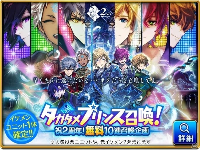 「誰ガ為のアルケミスト」サービス開始2周年！ファントムたちの過去にフォーカスした「バベル戦記」や新機能がまもなく登場の画像12