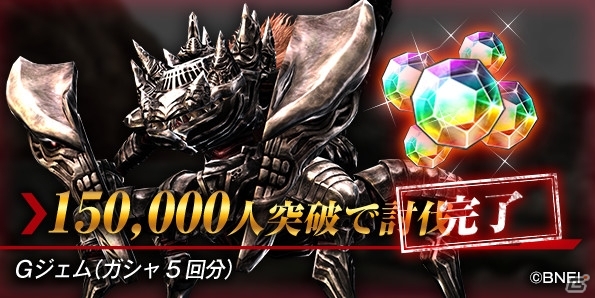 iOS/Android「ゴッドイーター レゾナントオプス」事前登録数が15万件を突破！2人の新キャラクターと新たな神機が公開の画像1