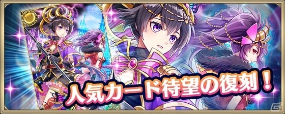 iOS/Android「クリスタル オブ リユニオン」にセフィアが登場！「ブレイブ フロンティア」との第4回コラボイベントがスタートの画像9