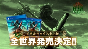 PS4/PS Vita「メタルマックス ゼノ」が欧米・アジアでも発売決定！美しきメディック・ミサキ＆対空戦車・タイクーくんが登場の画像1