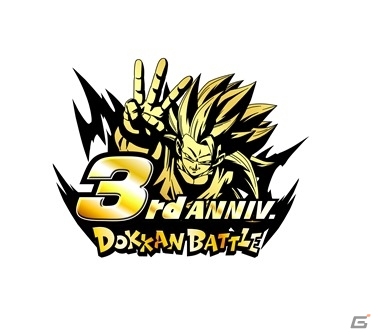 KinKi Kidsの出演動画が公開！iOS/Android「ドラゴンボールZ ドッカンバトル」3周年キャンペーンがスタートの画像1