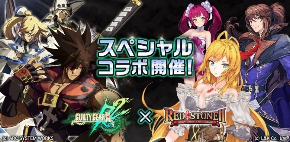 iOS/Android「REDSTONE2」にソル、カイ、ラムレザルが登場！「GUILTY GEAR」コラボが本日スタートの画像1