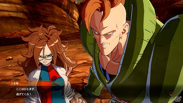 「ドラゴンボール ファイターズ」人造人間21号が変身してバトルに参戦！キャラクターの必殺技を吸収して戦うスタイルの画像8