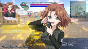 「ガールズ＆パンツァー ドリームタンクマッチ」戦車ごとの特徴も表現！仲間への指示やパンツァーハイ、スキルなどのゲームシステムを紹介の画像22