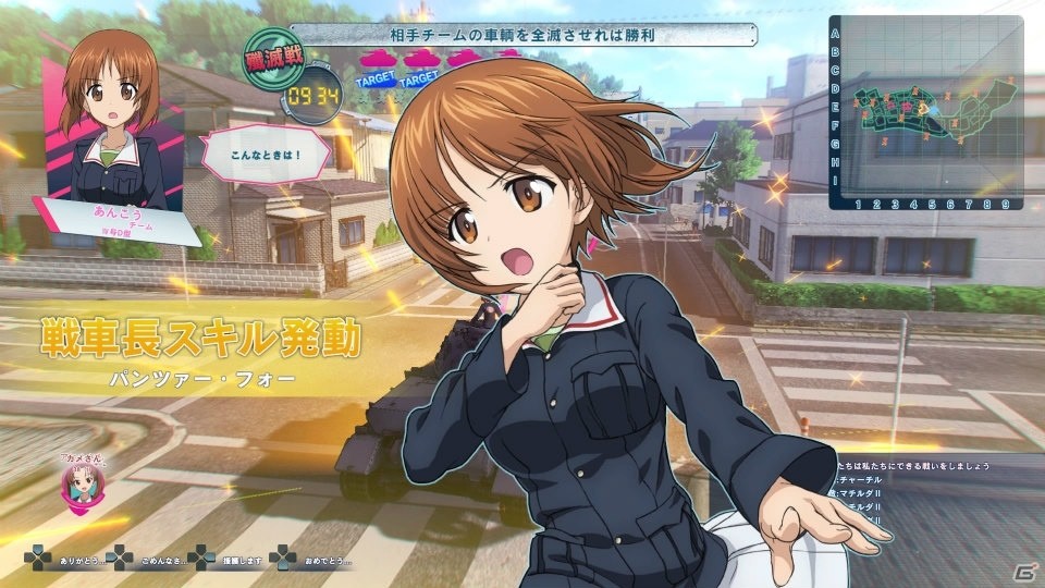 「ガールズ＆パンツァー ドリームタンクマッチ」戦車ごとの特徴も表現！仲間への指示やパンツァーハイ、スキルなどのゲームシステムを紹介の画像20