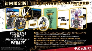 「フルメタル・パニック！ 戦うフー・デアーズ・ウィンズ」のゲームシステムが公開！アーバレストをはじめとしたASや登場キャラクターも紹介の画像66