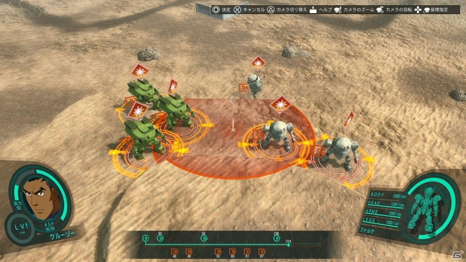 「フルメタル・パニック！ 戦うフー・デアーズ・ウィンズ」のゲームシステムが公開！アーバレストをはじめとしたASや登場キャラクターも紹介の画像38