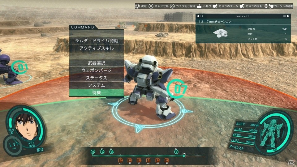 フルメタル パニック 戦うフー デアーズ ウィンズ のゲームシステムが公開 アーバレストをはじめとしたasや登場キャラクターも紹介 Gamer