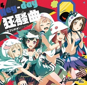 「バンドリ！ガールズバンドパーティ！」CD発売記念トークイベントがAKIHABARAゲーマーズ本店で開催決定！前島亜美さん、加藤英美里さん、伊藤美来さんが出演の画像2