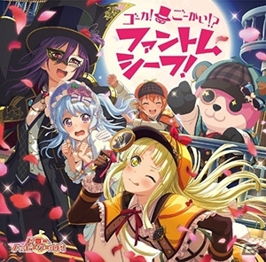 「バンドリ！ガールズバンドパーティ！」CD発売記念トークイベントがAKIHABARAゲーマーズ本店で開催決定！前島亜美さん、加藤英美里さん、伊藤美来さんが出演の画像3