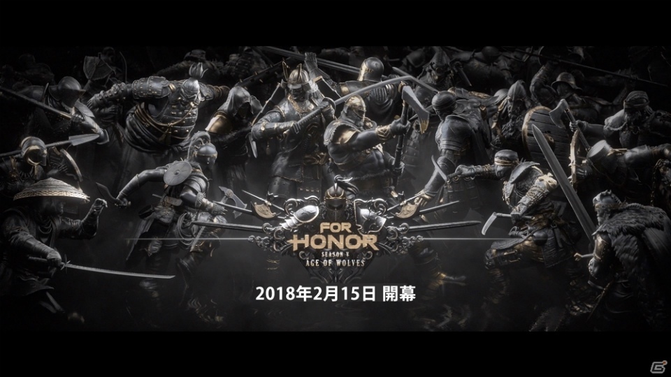 「フォーオナー」シーズン5「Age of Wolves（狼の時代）」が2月15日より開戦！の画像1