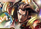 「逆転オセロニア」1,800万ダウンロード突破！「2周年記念 超駒パレード」が開催