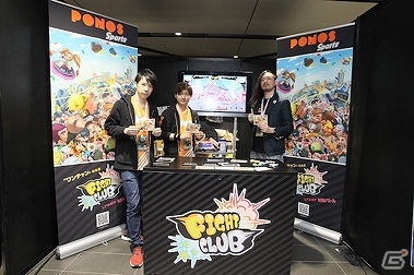 「ファイトクラブ」クローズドβテスト版による「オンライン世界最速No.1決定戦」が開催！優勝者は「EVO 2018」の参加費がサポートの画像1