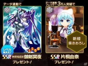 「マブラヴ オルタネイティヴ ストライク・フロンティア」iOS/Android版の配信が開始！PC版とのデータ連携も可能の画像2