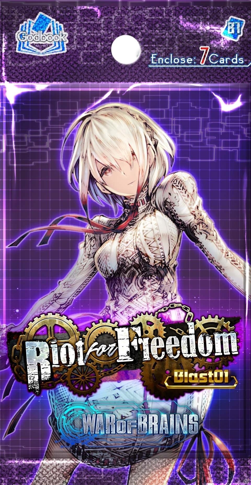 iOS/Android「WAR OF BRAINS Re:Boot」第4弾拡張パック「Riot for Freedom」が2月1日配信！各種キャンペーン内容も紹介の画像1