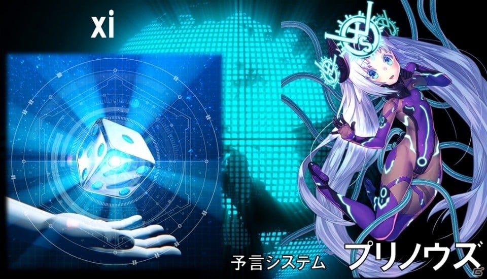 iOS/Android「WAR OF BRAINS Re:Boot」第4弾拡張パック「Riot for Freedom」が2月1日配信！各種キャンペーン内容も紹介の画像12