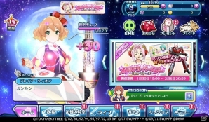 「歌マクロス スマホDeカルチャー」抽選で100名にライブチケットがプレゼント！ワルキューレ 3rd LIVE 開催キャンペーンがスタートの画像3