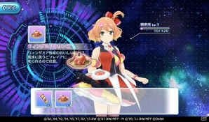 「歌マクロス スマホDeカルチャー」抽選で100名にライブチケットがプレゼント！ワルキューレ 3rd LIVE 開催キャンペーンがスタートの画像4